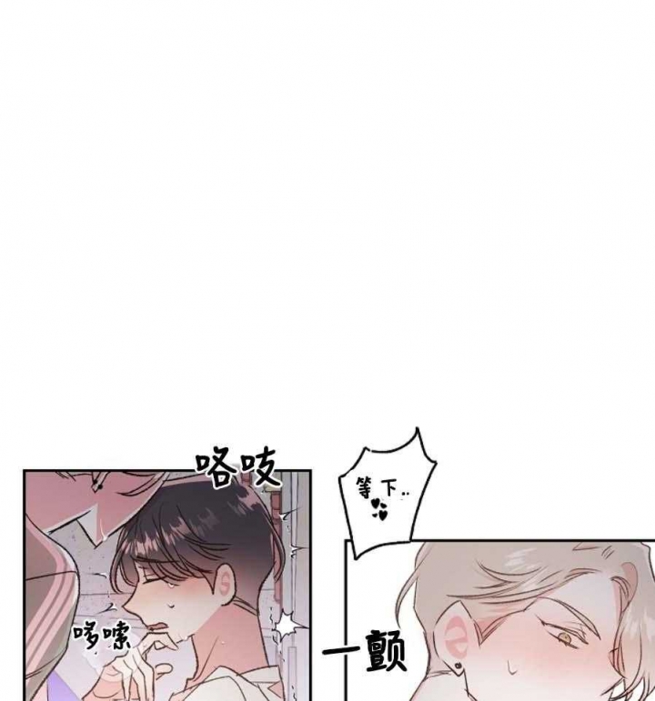 秘密航线漫画,第47话5图