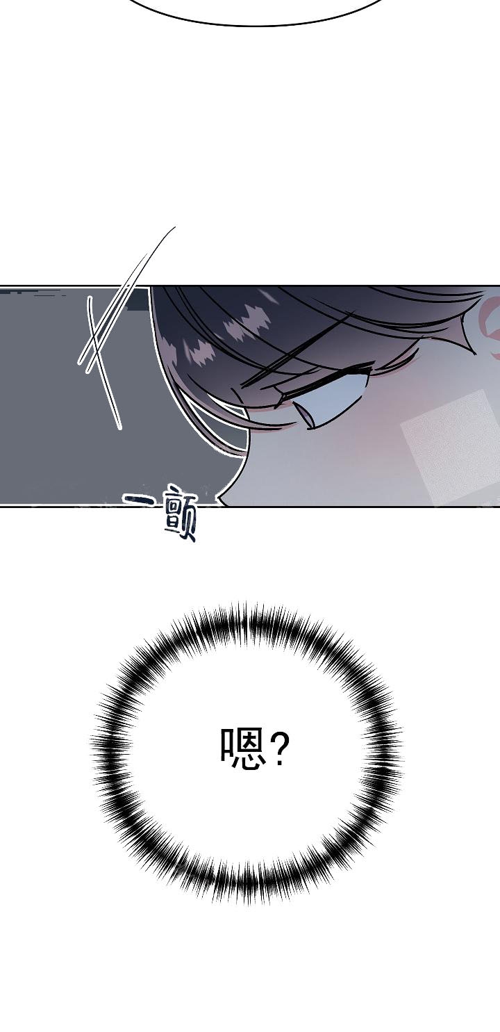 秘密使命漫画,第19话2图