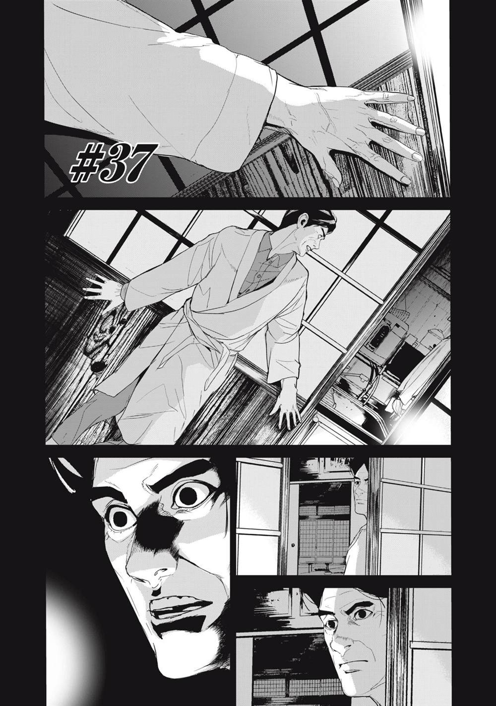 食粮人类漫画1-62话漫画,第37话2图