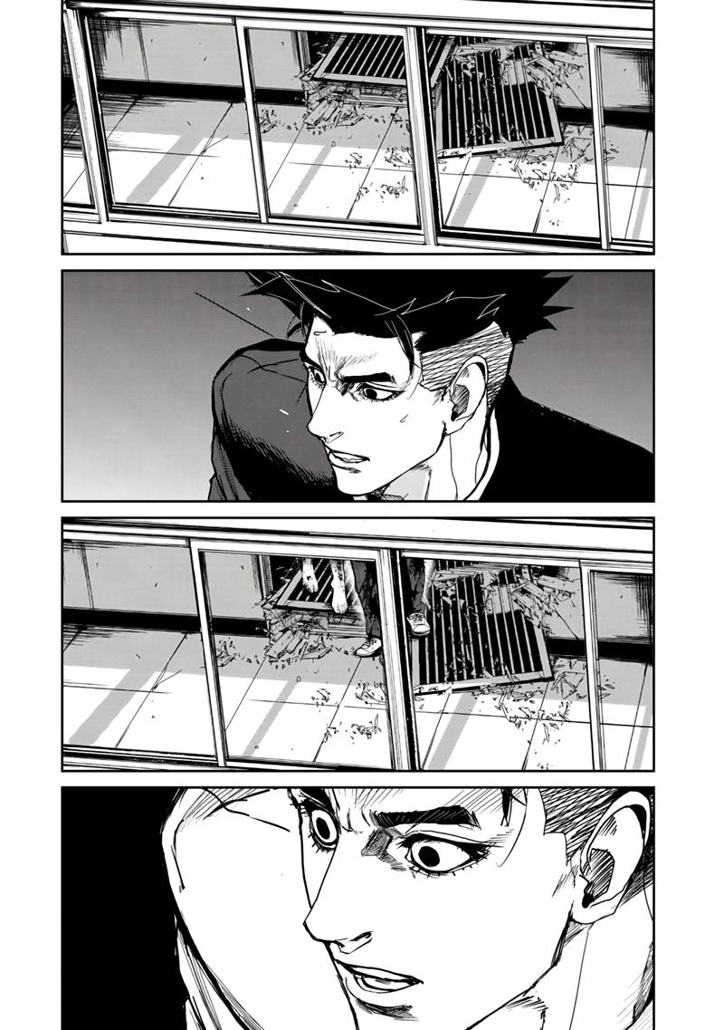 食粮人类re2结局漫画,第10话5图
