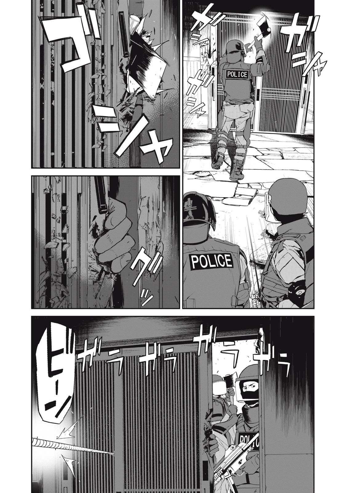 食粮人类re漫画60话漫画解说漫画,第46话2图