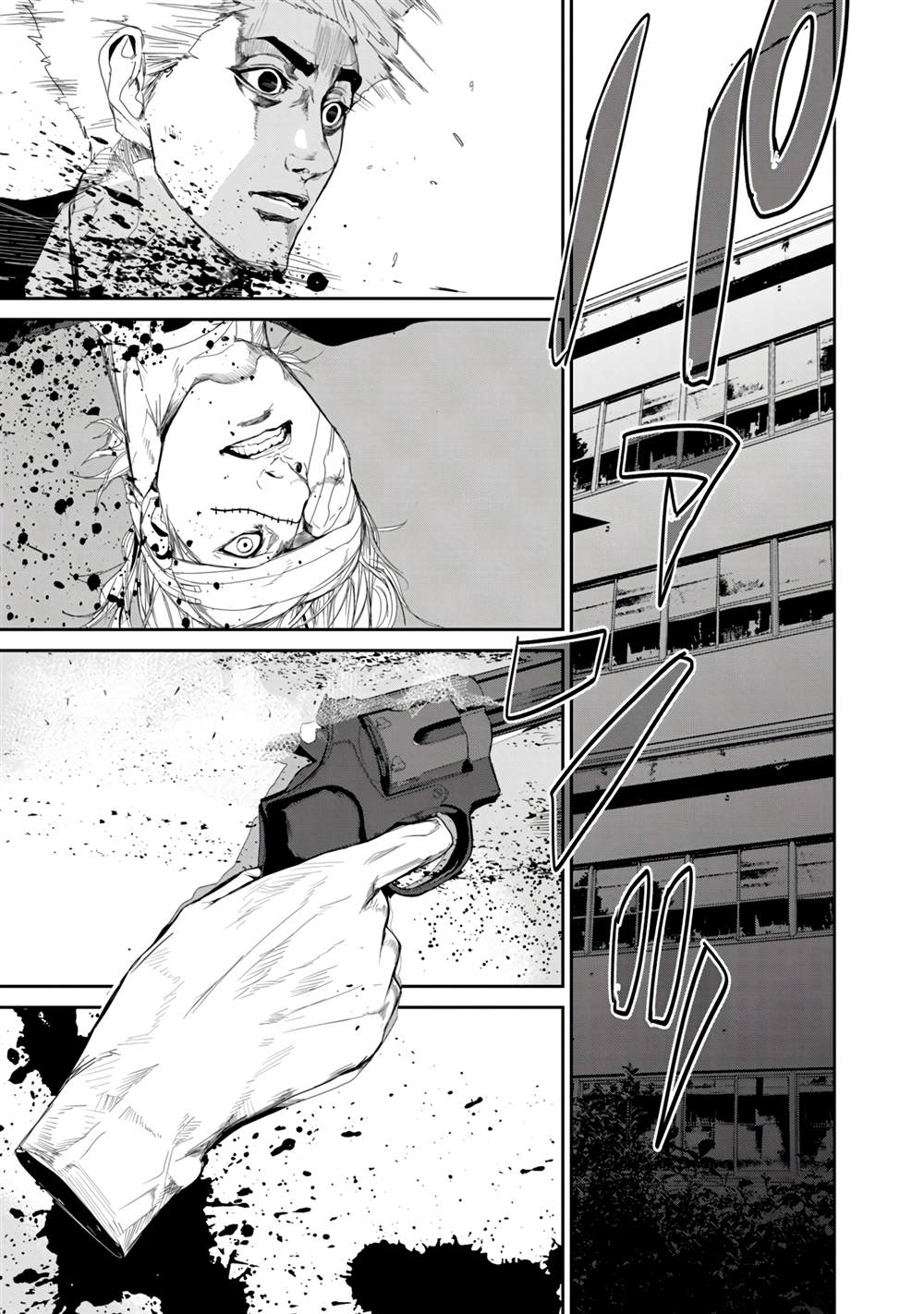 食粮人类re百度百科漫画,第22话5图