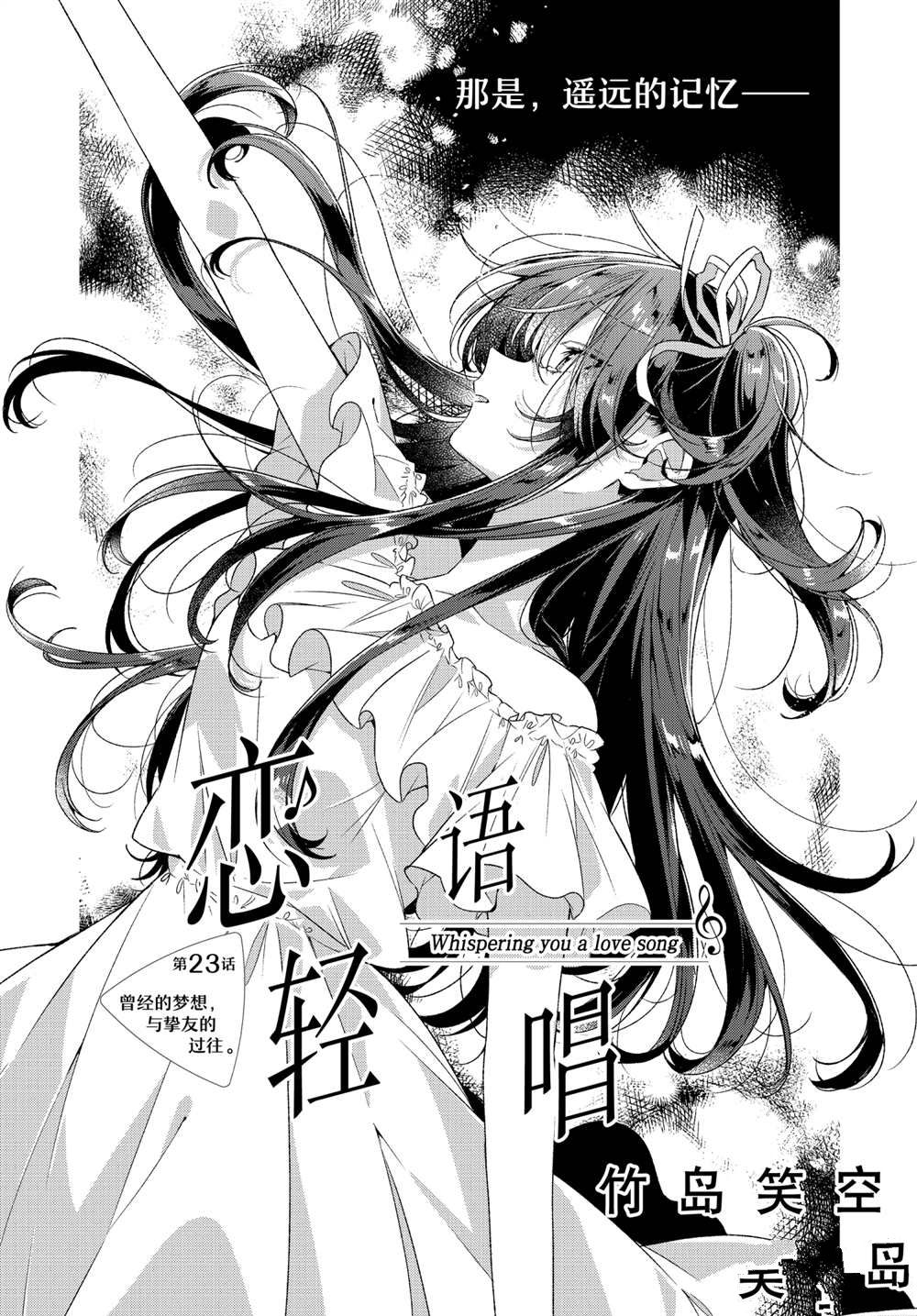 酷漫屋下拉式(免费漫画)下载漫画,第25话试看版3图