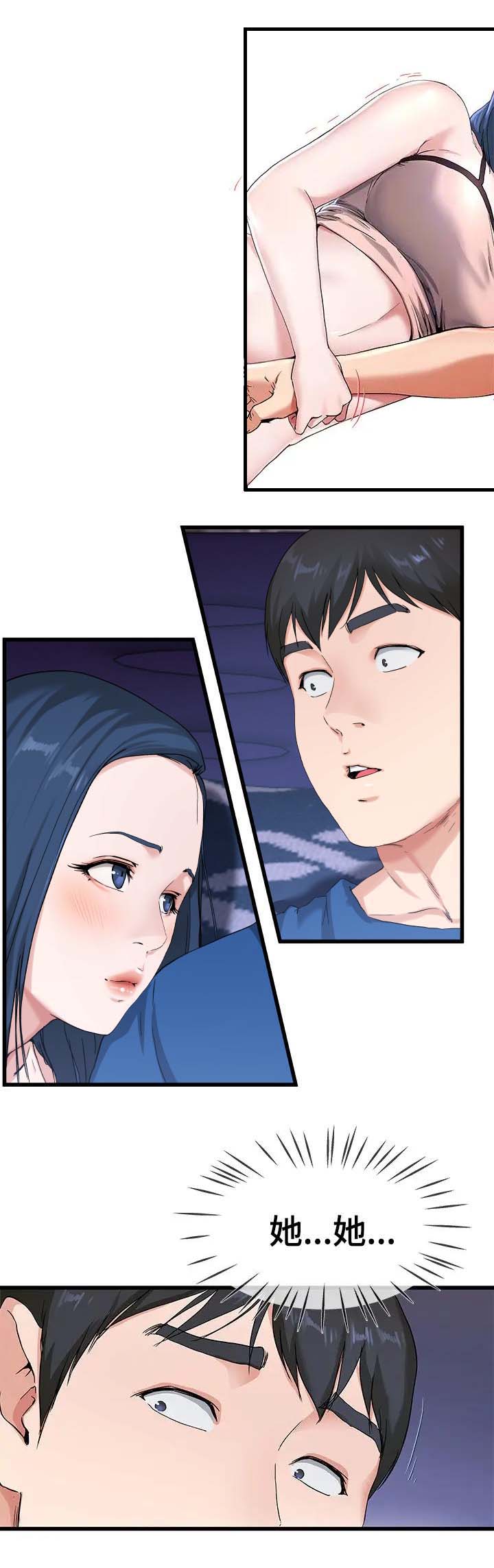 前妻的女儿有义务养后妈吗漫画,第48话1图
