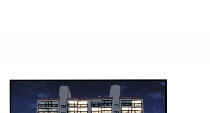 前妻的女儿有义务养后妈吗漫画,第54话1图