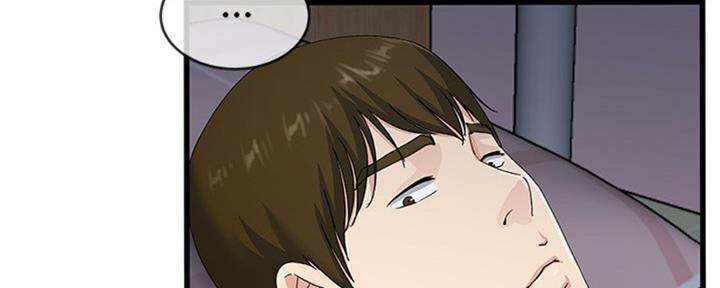 前妻的女儿有义务养后妈吗漫画,第64话2图