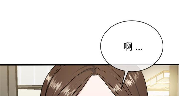 前妻的女儿有义务养后妈吗漫画,第54话3图