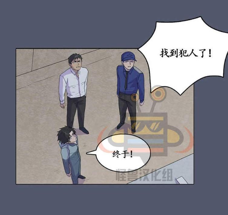 航行的终点叫什么漫画,第16话2图