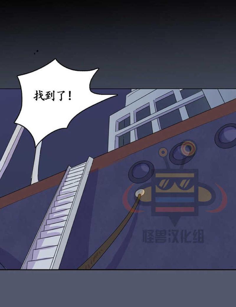 航行的终点叫什么漫画,第16话1图