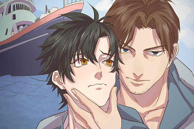 飞行欲望漫画,第1话1图
