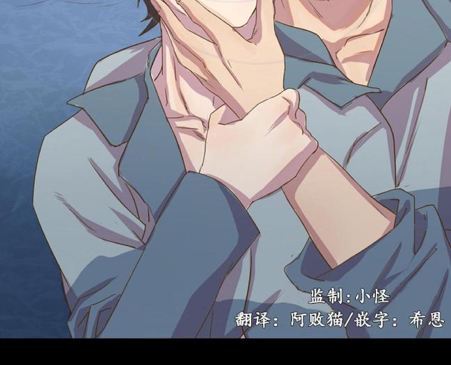 航行中是否禁止高空作业漫画,第18话2图