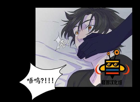 航行中旅行漫画,第11话2图