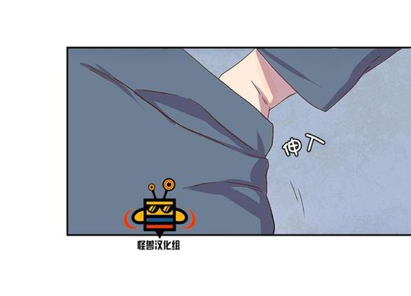 漂流的欲望漫画,第4话4图