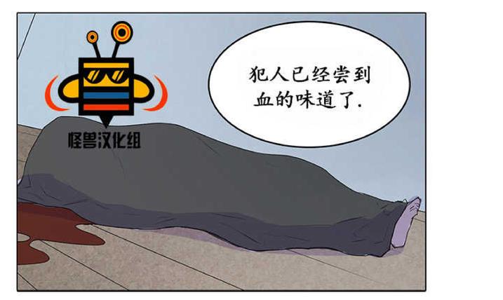 旅行的欲望从何而来漫画,第10话3图