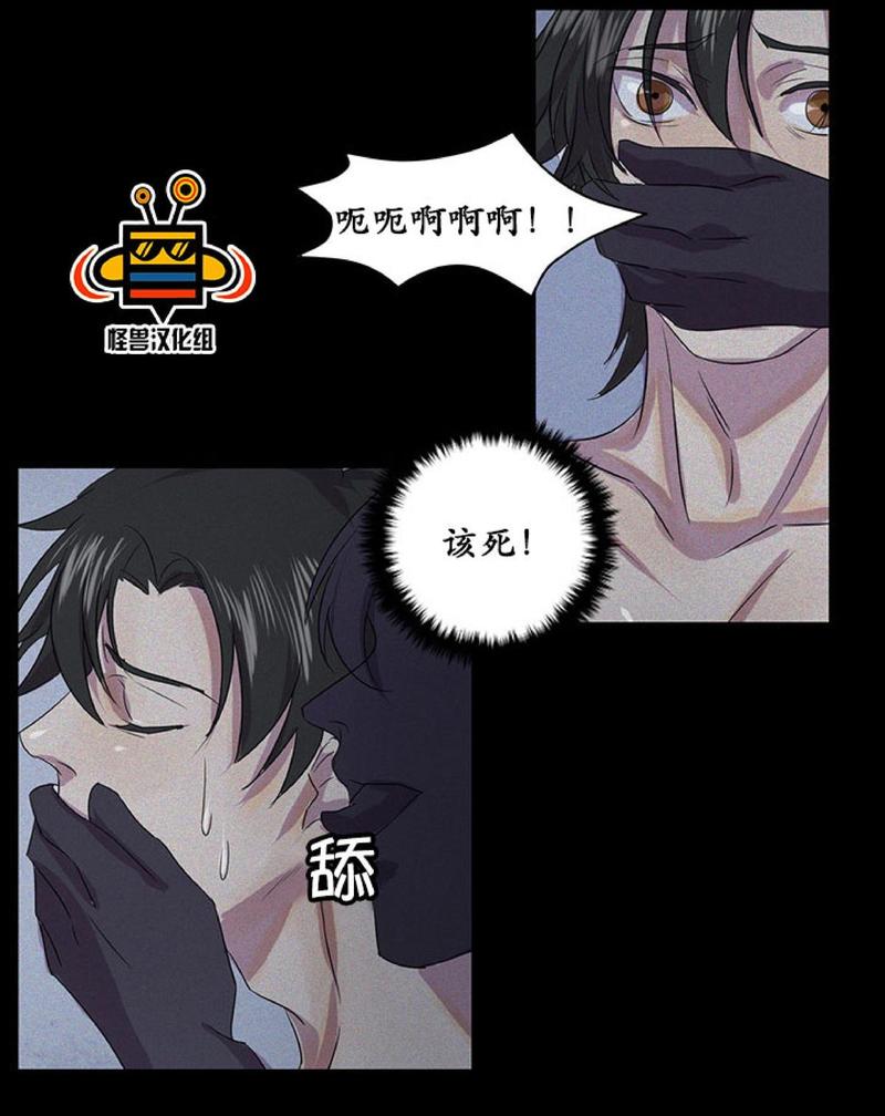旅行的欲望达到了顶峰漫画,第3话5图