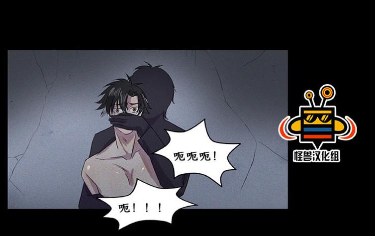 旅行的欲望达到了顶峰漫画,第3话4图