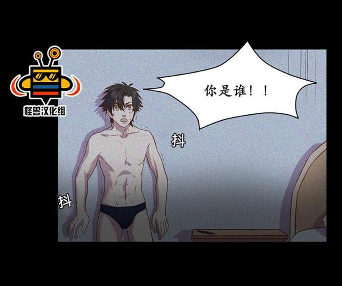 旅行的欲望达到了顶峰漫画,第3话2图