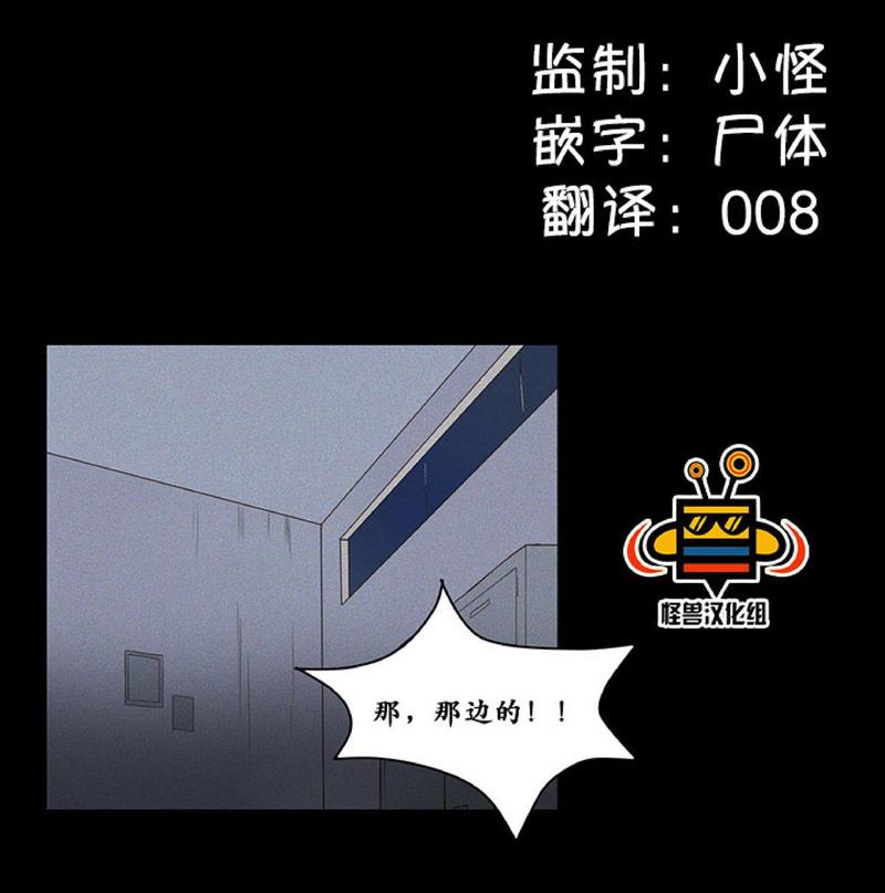 旅行的欲望达到了顶峰漫画,第3话1图