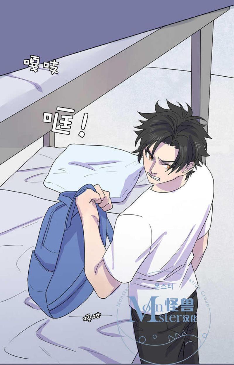 航行中的船怎么钓鱼漫画,第17话4图