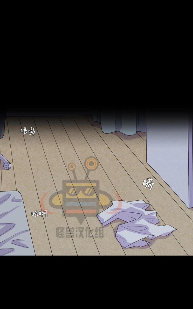 航行中作业规范漫画,第15话1图