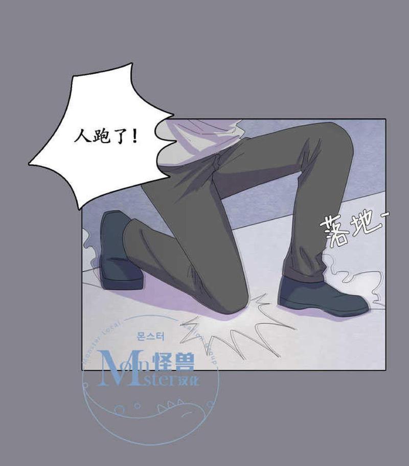 航行中锁门睡觉漫画,第19话4图