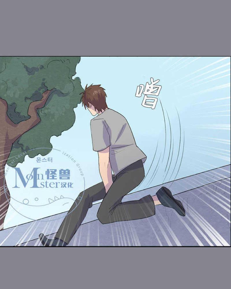 航行中锁门睡觉漫画,第19话3图
