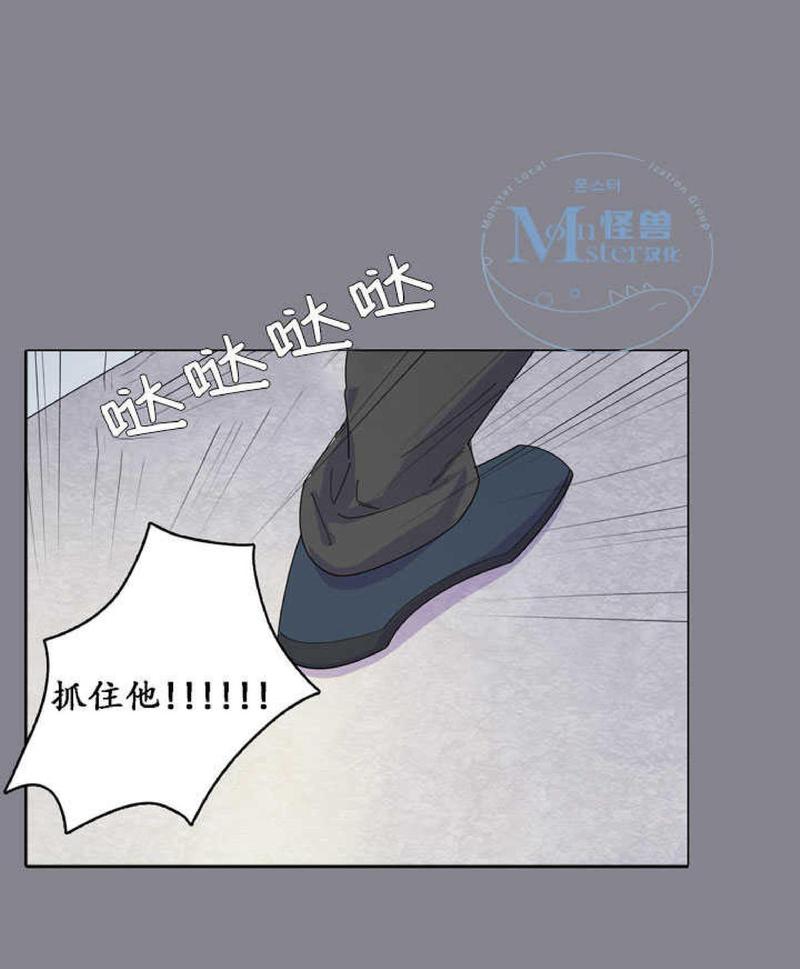 航行中锁门睡觉漫画,第19话1图