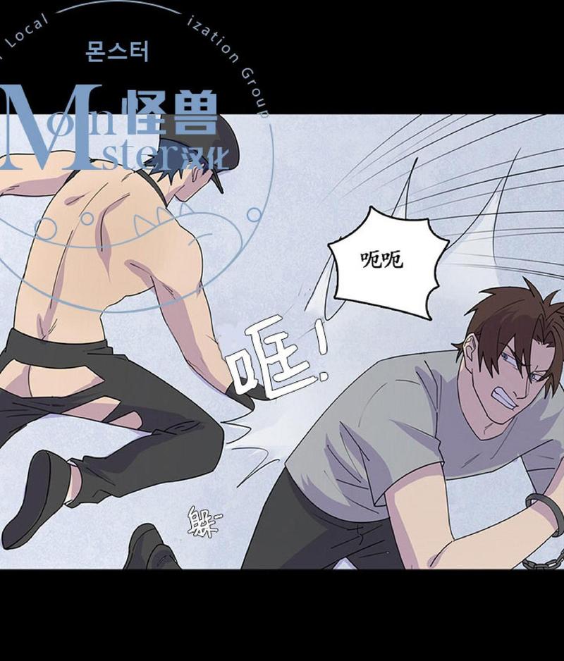 航行中的遭遇 故事漫画,第20话完结5图