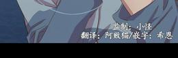 航行中的遭遇 故事漫画,第20话完结2图