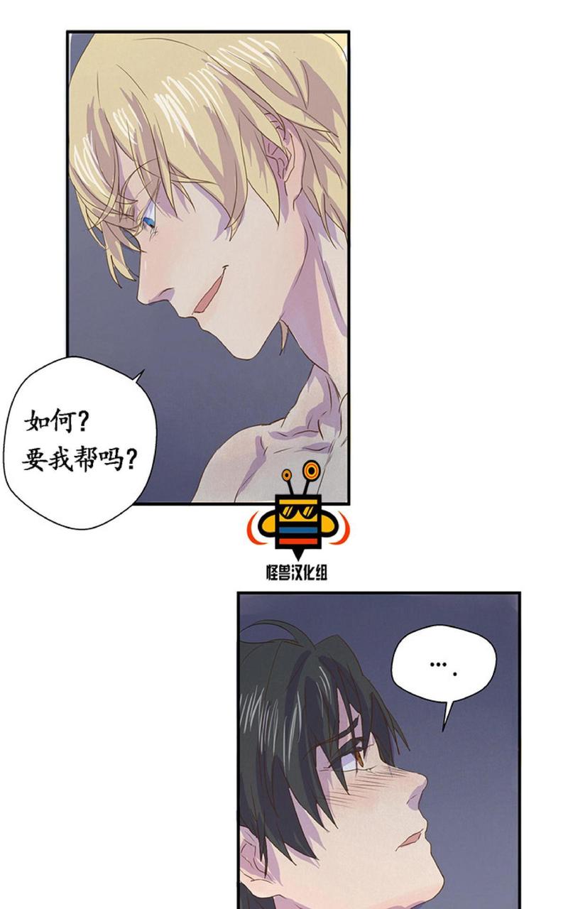 航行中的军舰图片漫画,第5话1图