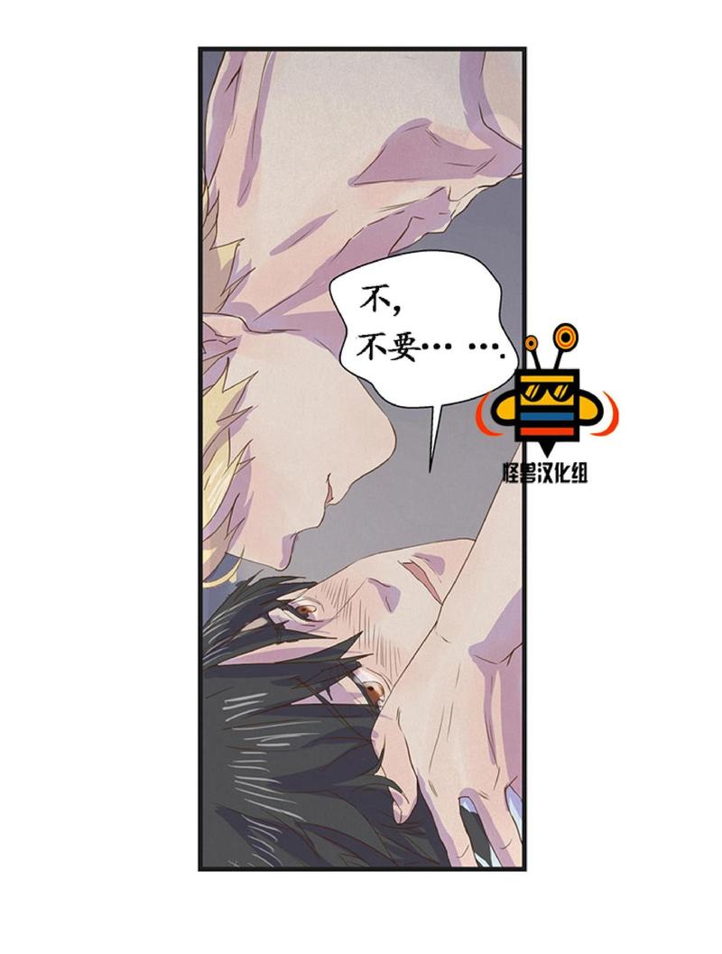 航行中的军舰图片漫画,第5话3图