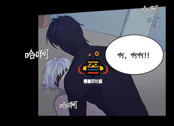 航行中的船起降无人机漫画,第7话4图