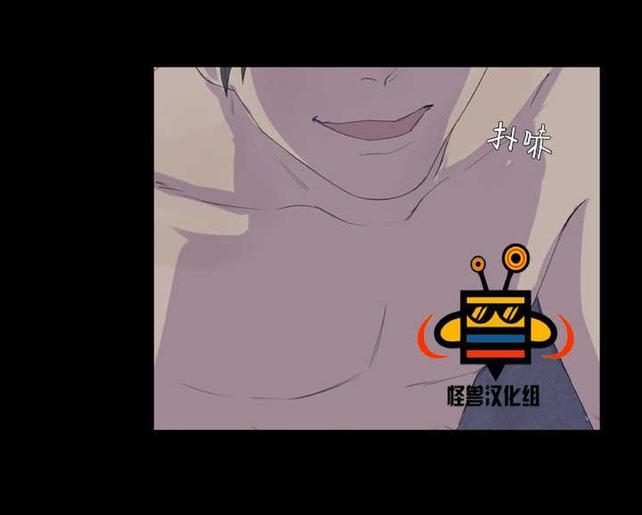 航行中文歌曲原版漫画,第12话5图