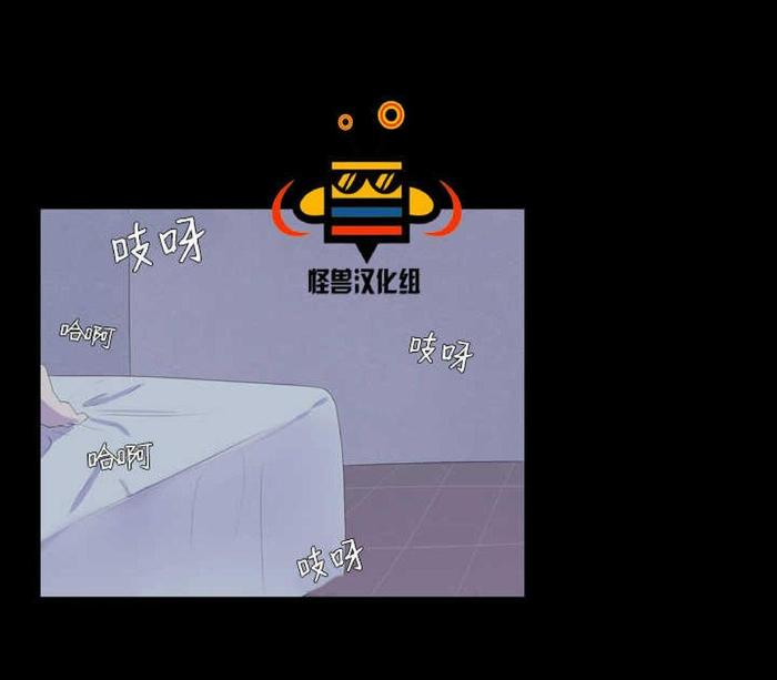 航行中文歌曲原版漫画,第12话1图