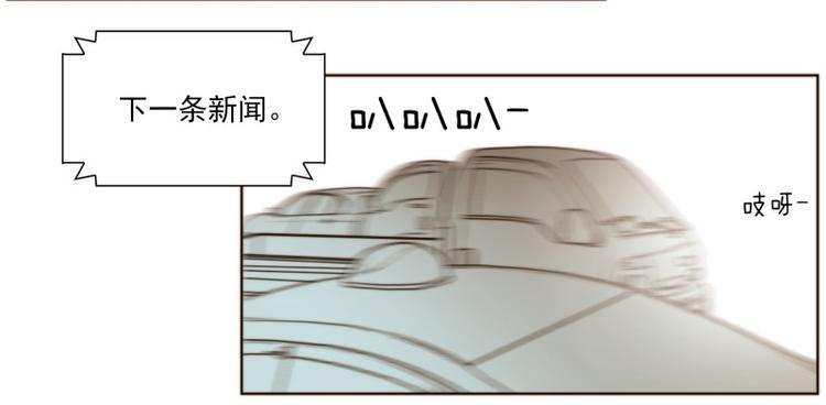 原神梦工坊漫画,第1话 邀请（上）3图