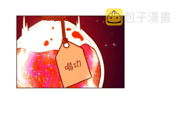 肾的工作原理动画漫画,第26话 可能（下）1图