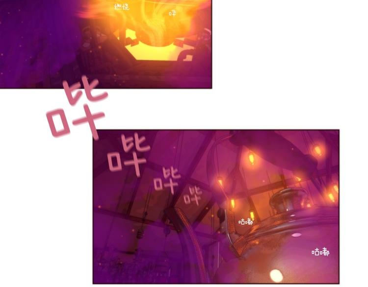 原神工坊图纸值得买吗漫画,第34话 泡茶（下）3图