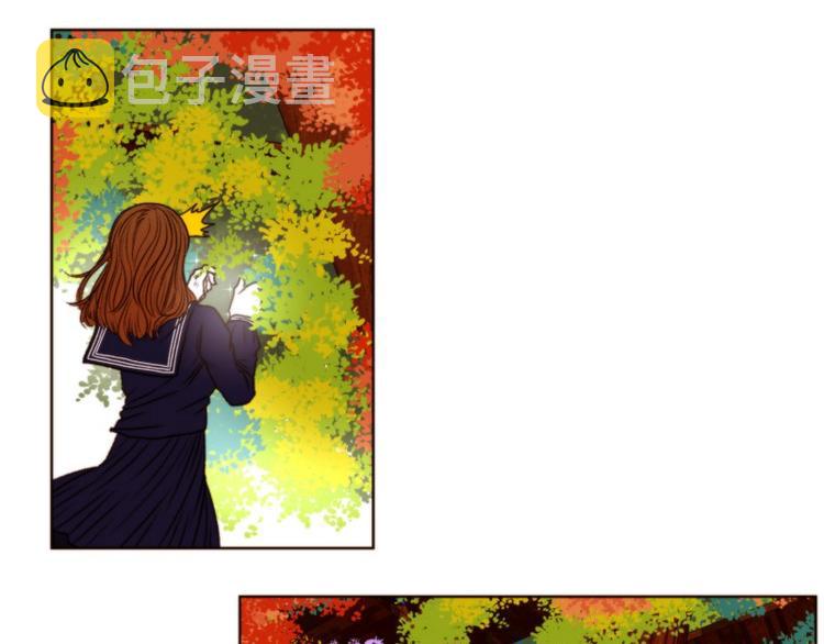神的传说歌词漫画,第12话 收获（下）1图