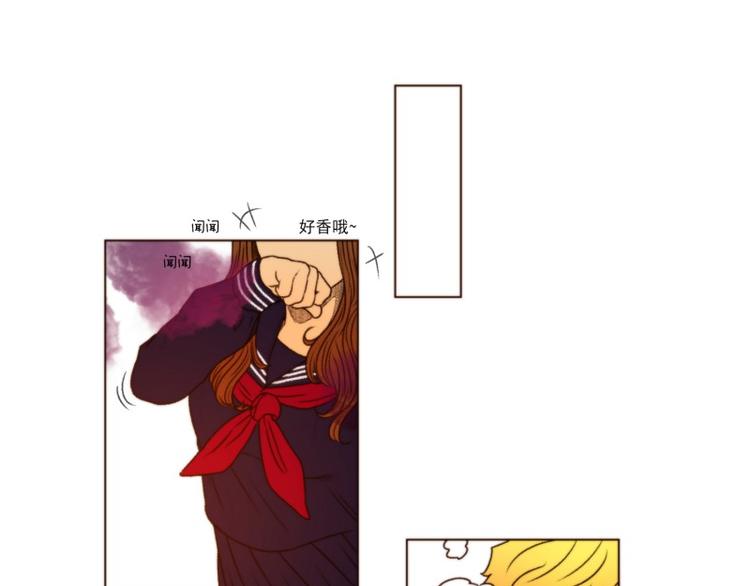 深的公文词语漫画,第35话 丑陋（上）4图