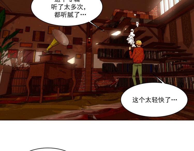 原神制茶工坊漫画,序章2图