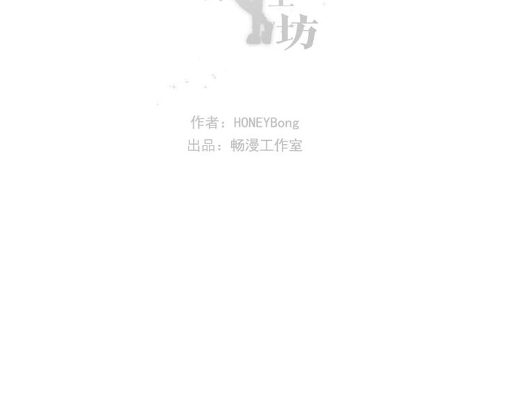 神之塔工坊最后怎么样了漫画,第29话 冷漠（上）5图
