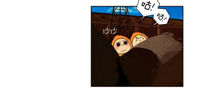 神的时代即将来临漫画,第14话 情感（下）3图