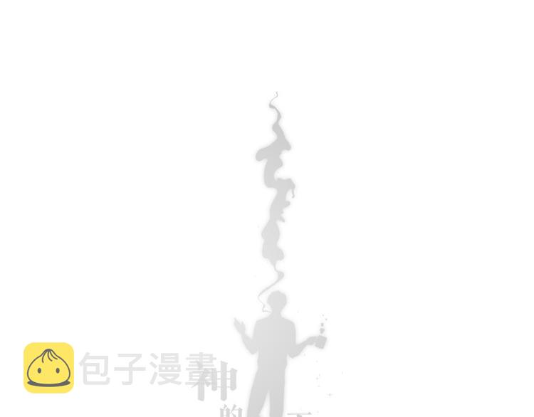 肾的功能有哪些漫画,第8话 天使（下）1图