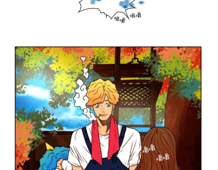 肾的功能漫画,第10话 果实（下）2图