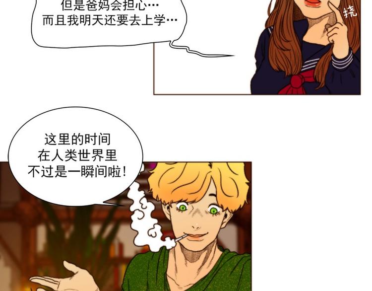 神的工坊为什么不火漫画,第16话 晚餐（下）5图