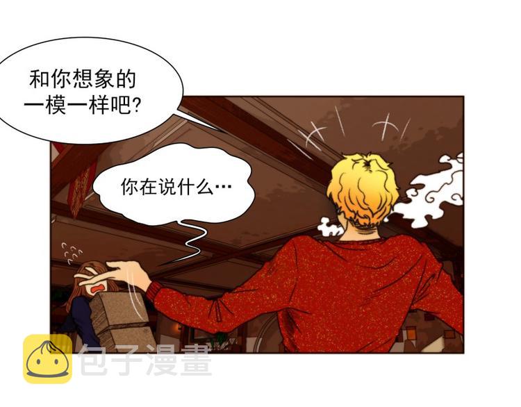 原神造神工坊攻略漫画,第5话 工坊（上）2图