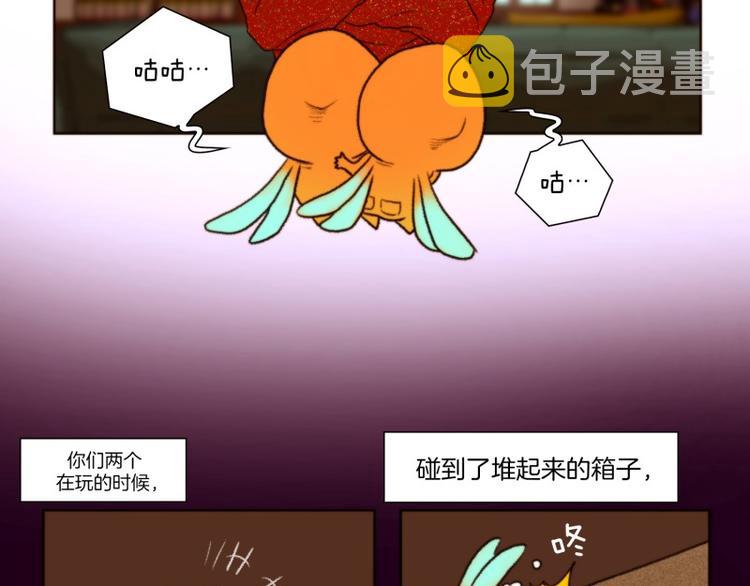肾的功能有哪些漫画,第8话 天使（下）4图