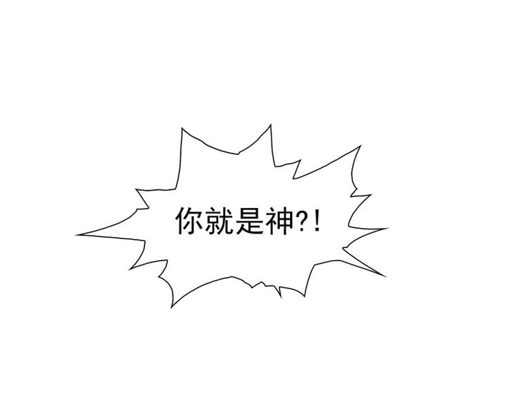 原神造神工坊攻略漫画,第5话 工坊（上）1图