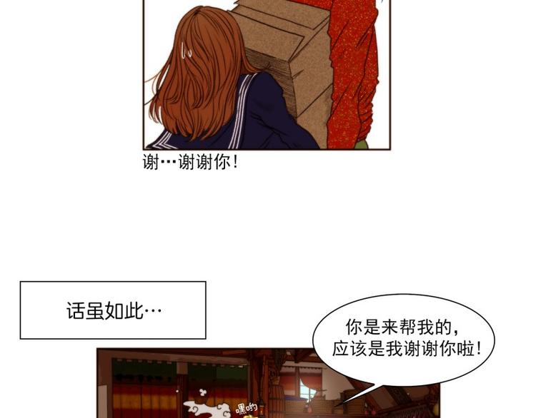 原神造神工坊攻略漫画,第5话 工坊（上）5图