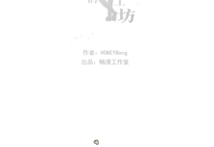 肾的功能有哪些漫画,第8话 天使（下）2图